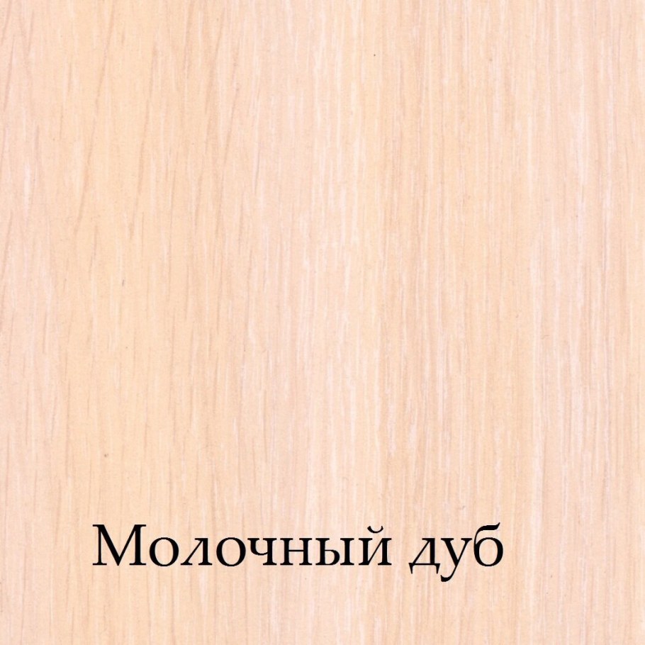 Дуб молочный цвет мебели ЛДСП