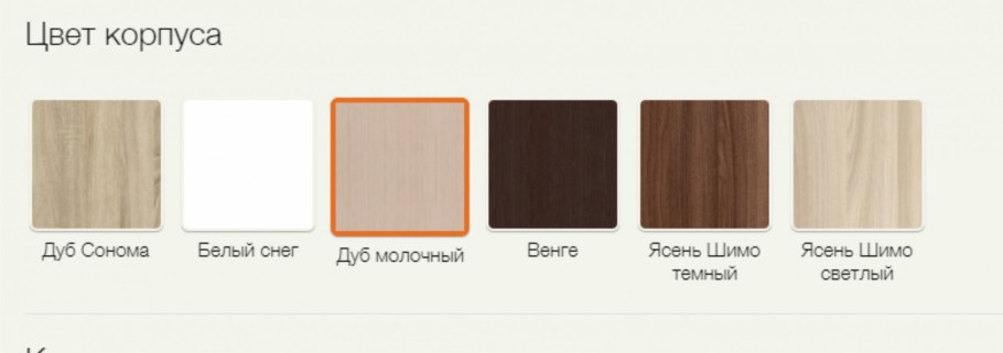 Дуб шимо светлый и дуб сонома