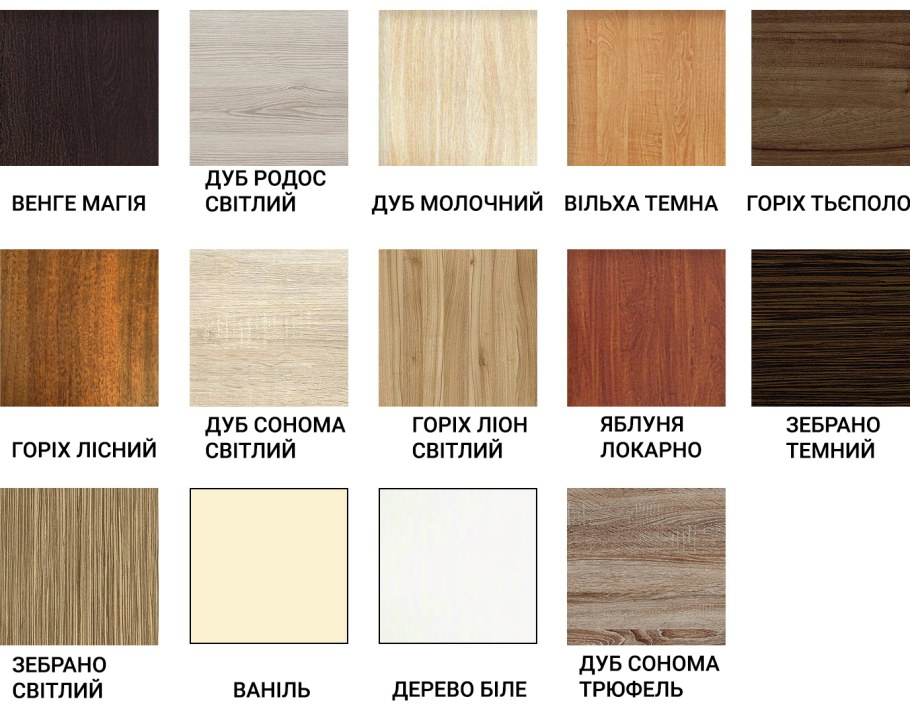 Орех Лион ЛДСП цвет