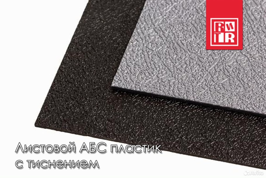 Листовой пластик черный 4x1500x3000 АБС