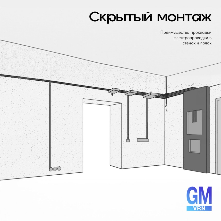 Нормативы по установке выключателей и розеток