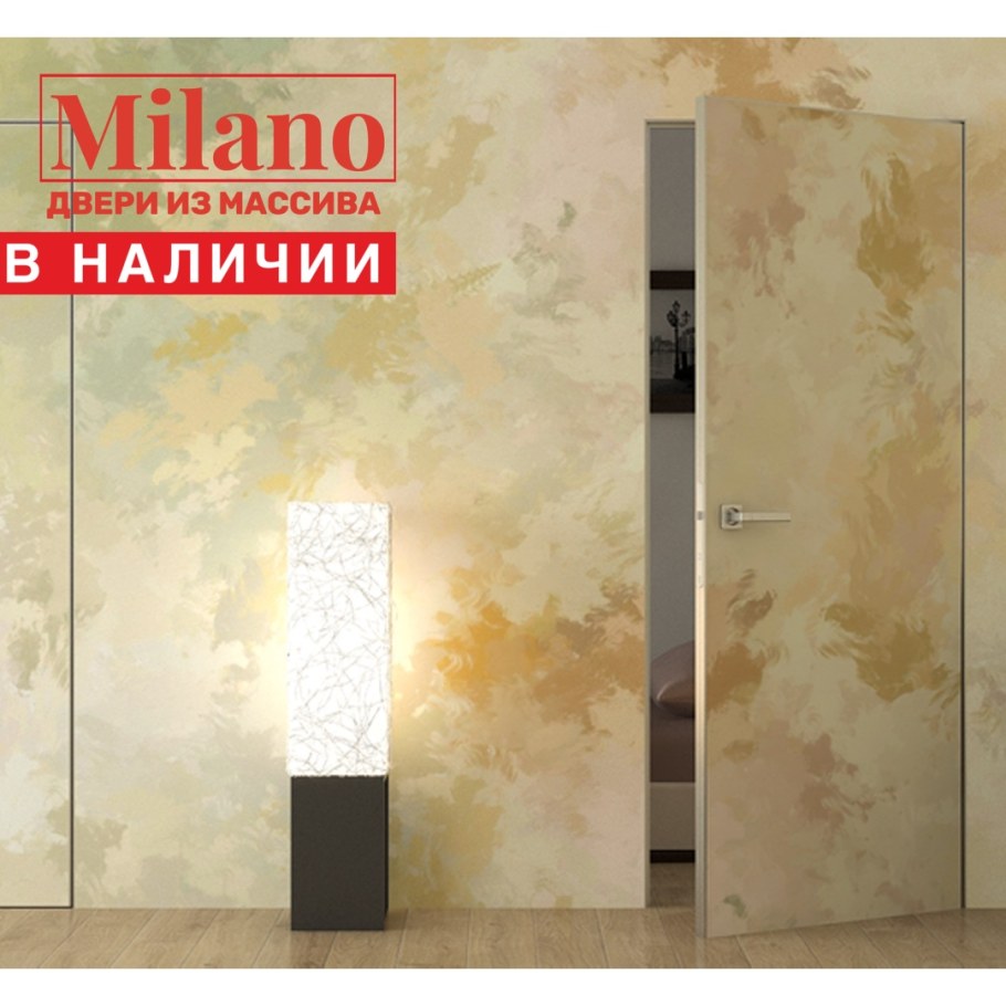 Софья Инвизибл