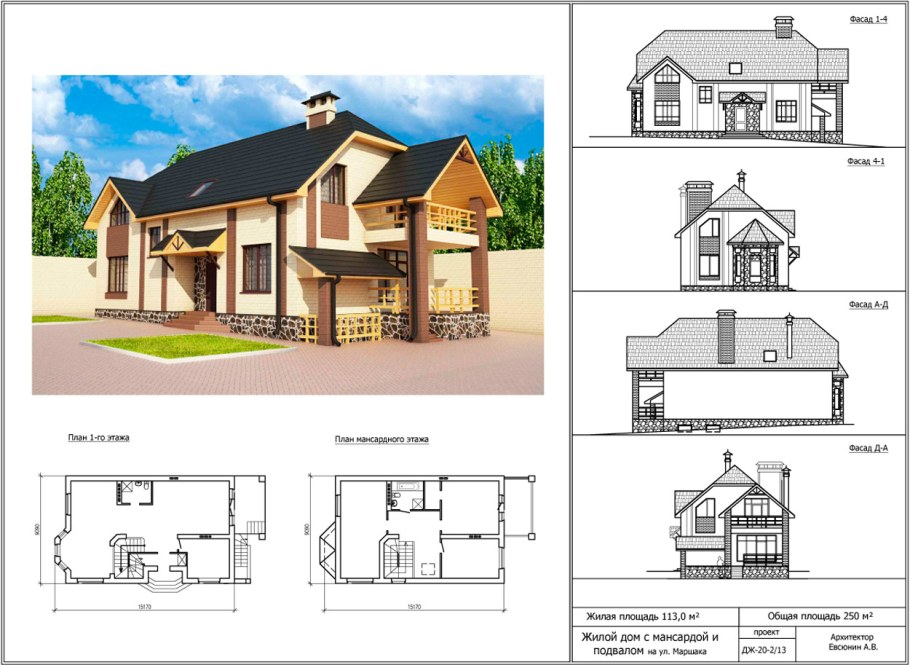Проект коттеджа чертежи