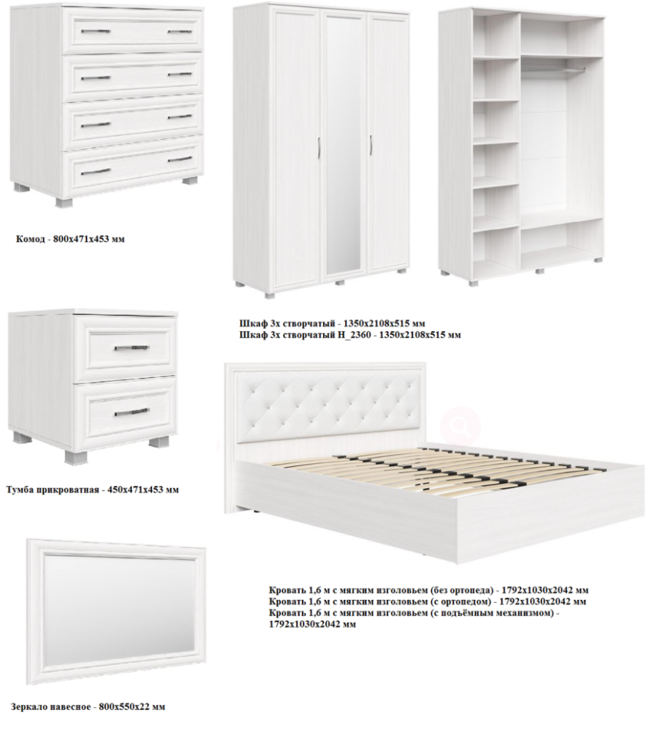 Кровать ясень Анкор светлый