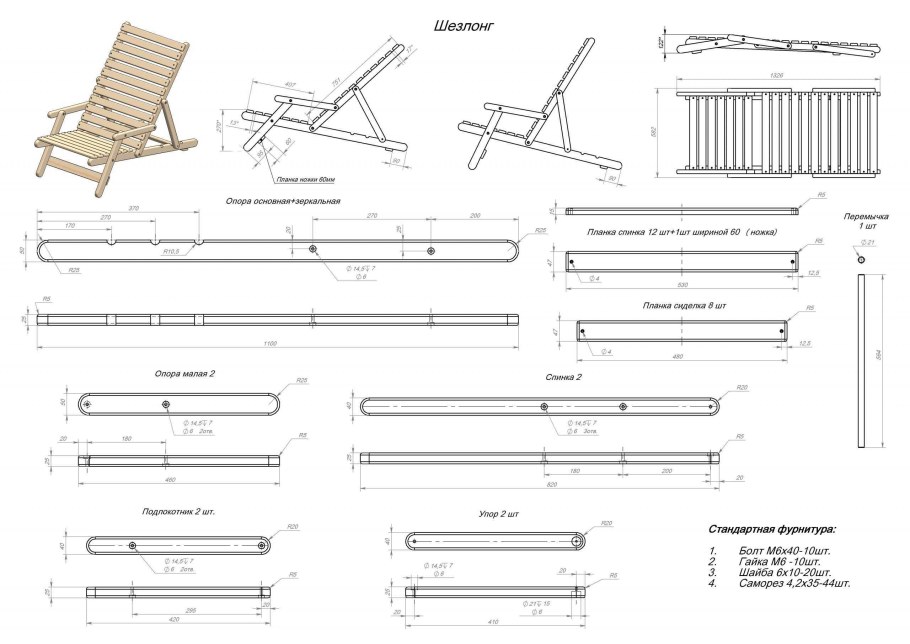 Кресло Кентукки чертеж с размерами