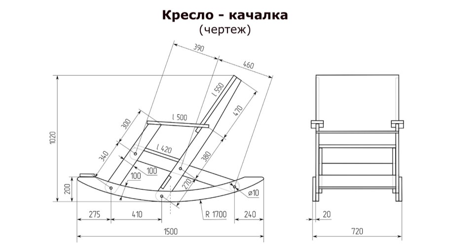 Кресло-качалка чертежи и схемы из дерева