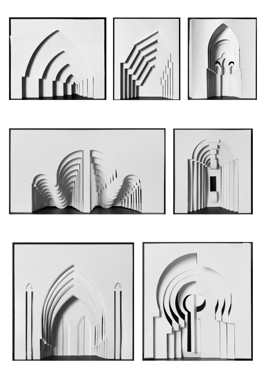 Объемно пространственная композиция
