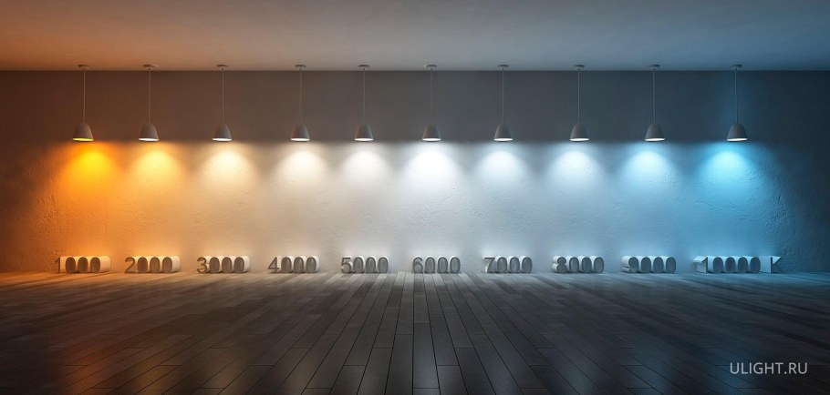 Лампа 6500 Кельвинов