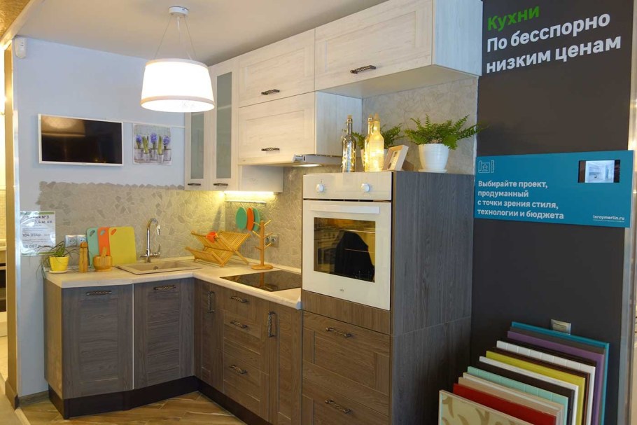 Голубая кухня Леруа Мерлен