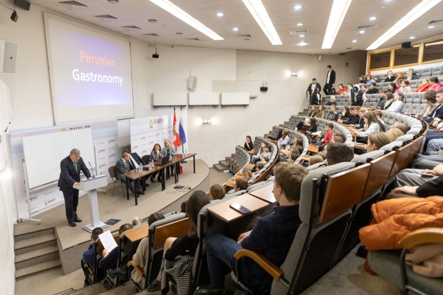 Студенты РАНХИГС Москва лекция