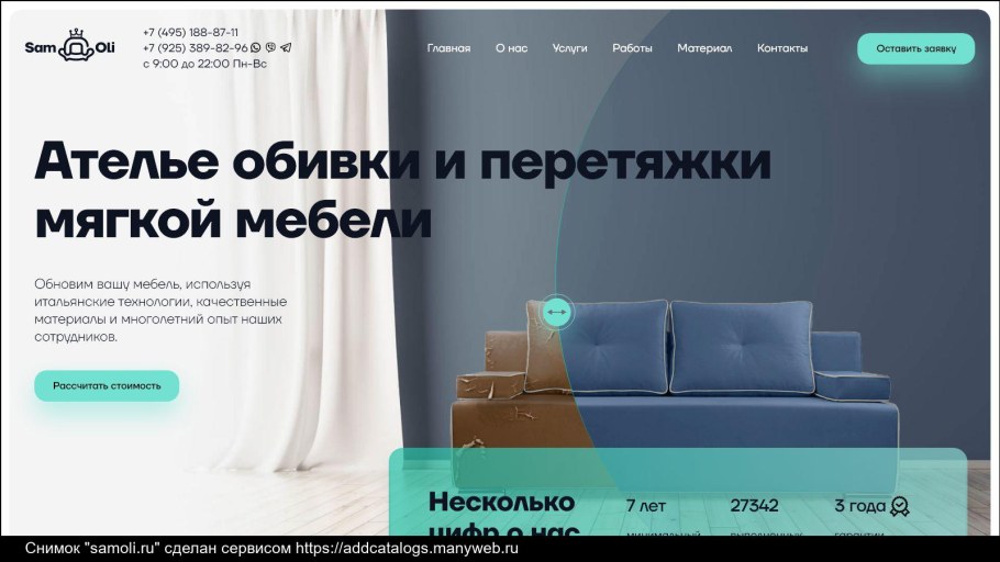 Сертификат на обивку для мягкой мебели