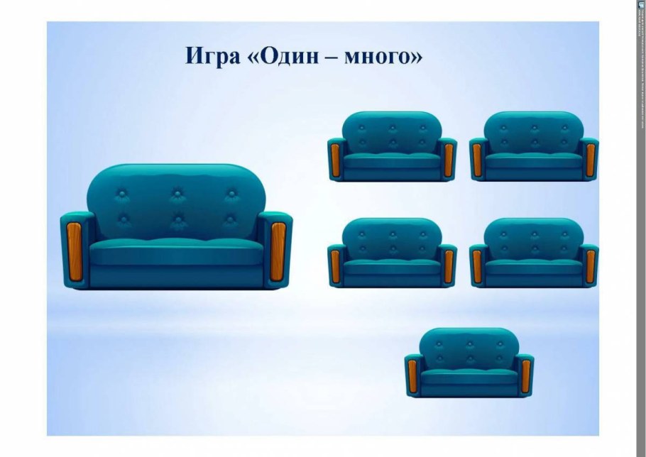 Тема мебель