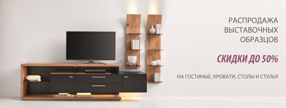 Выставочный образец продается