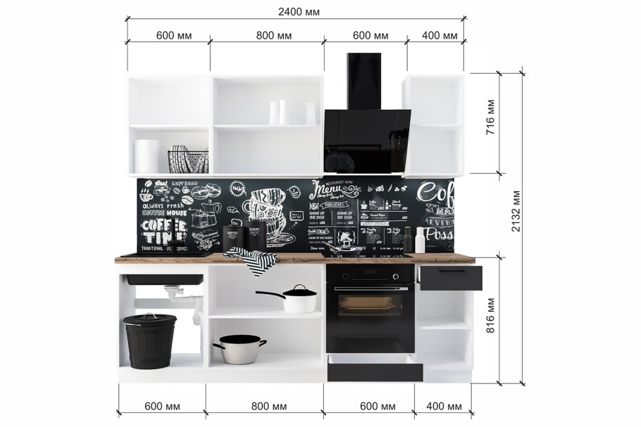Кухонный гарнитур Хлоя 2,4 м