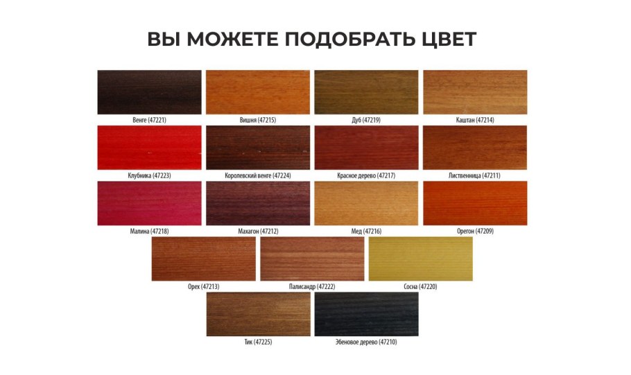 Морилка красное дерево 47217