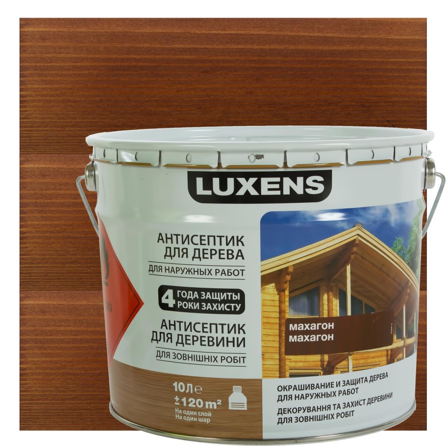 Антисептик Luxens цвет махагон 10 л