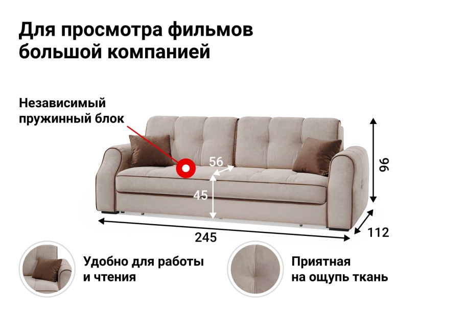 Угловой диван-кровать DREAMART Оскар в интерьере