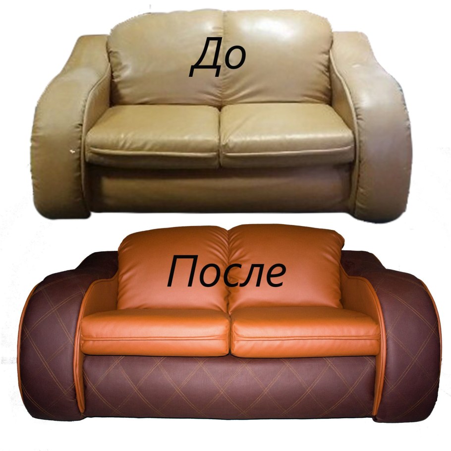 Мягкая мебель до и после