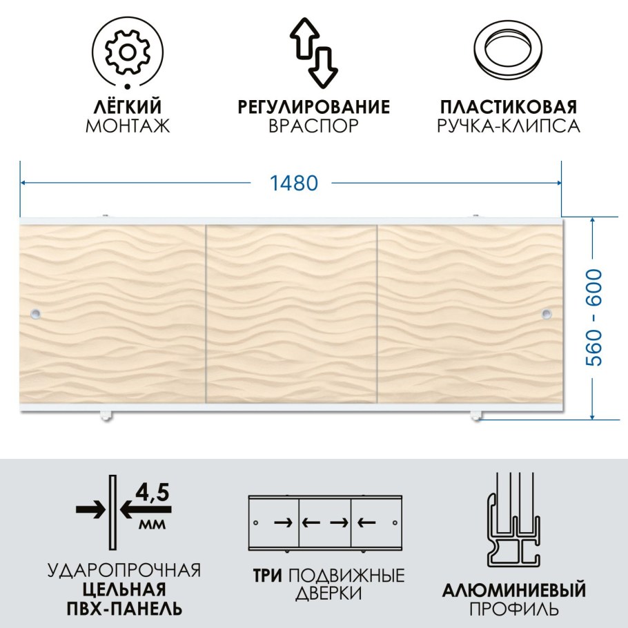 Песчаная 170