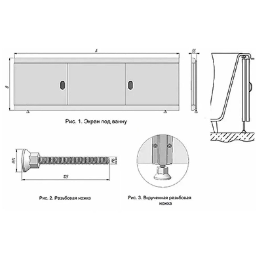 Экран под ванну раздвижной 1500 мм. Максимус чертеж по установке