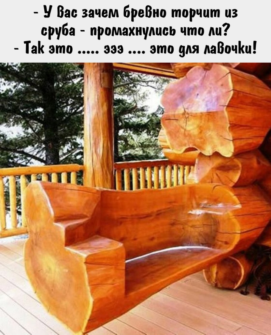 Лавка из бревна