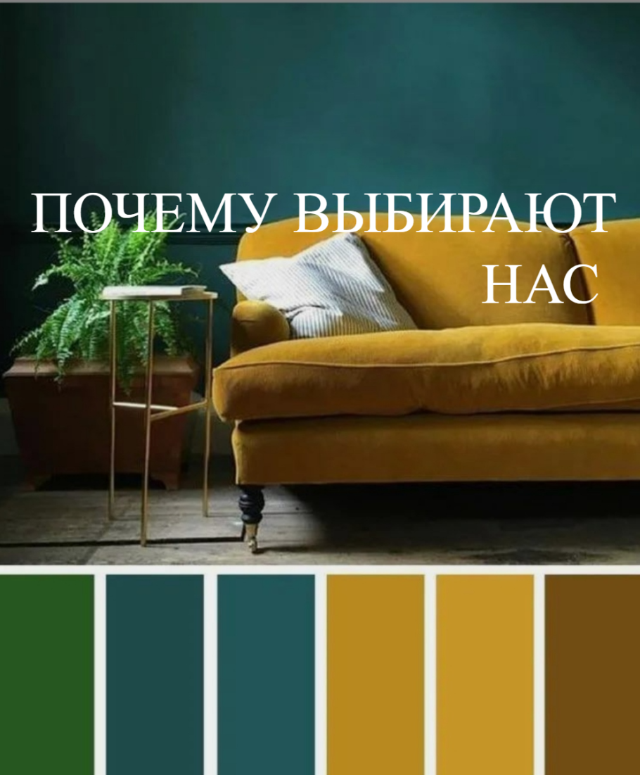 Цветовая гамма в интерьере