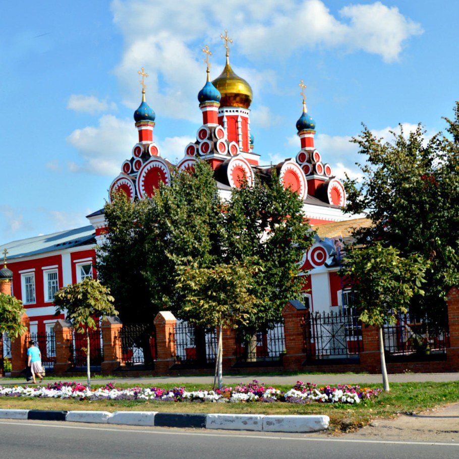 Г.Талдом Московской области храм