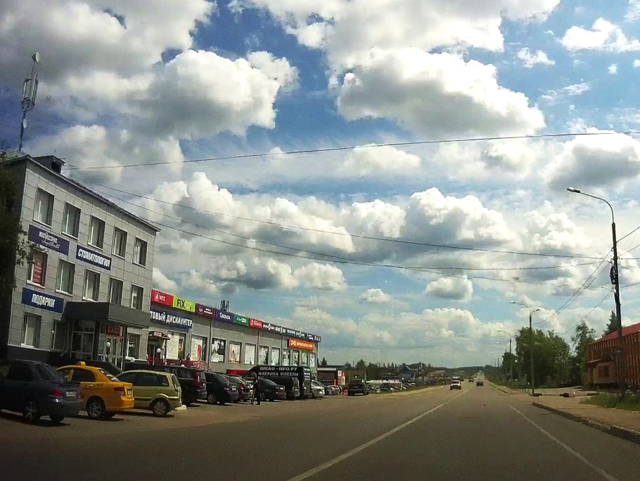 Талдом Московская область