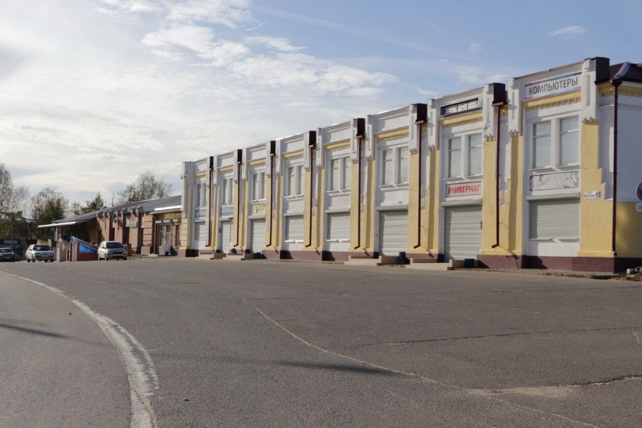 Г Талдом Московская область