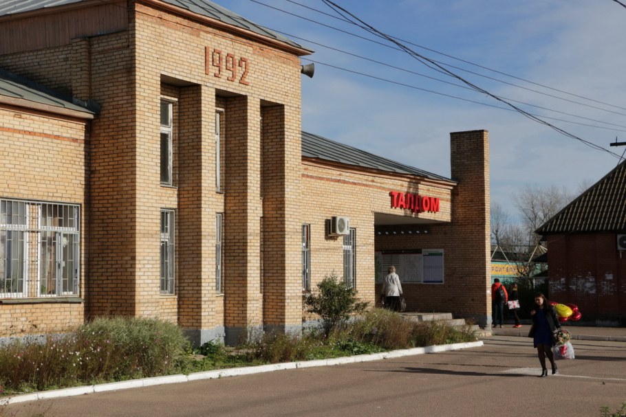 Талдом Московская область