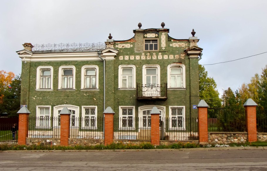 Талдомский историко-литературный музей