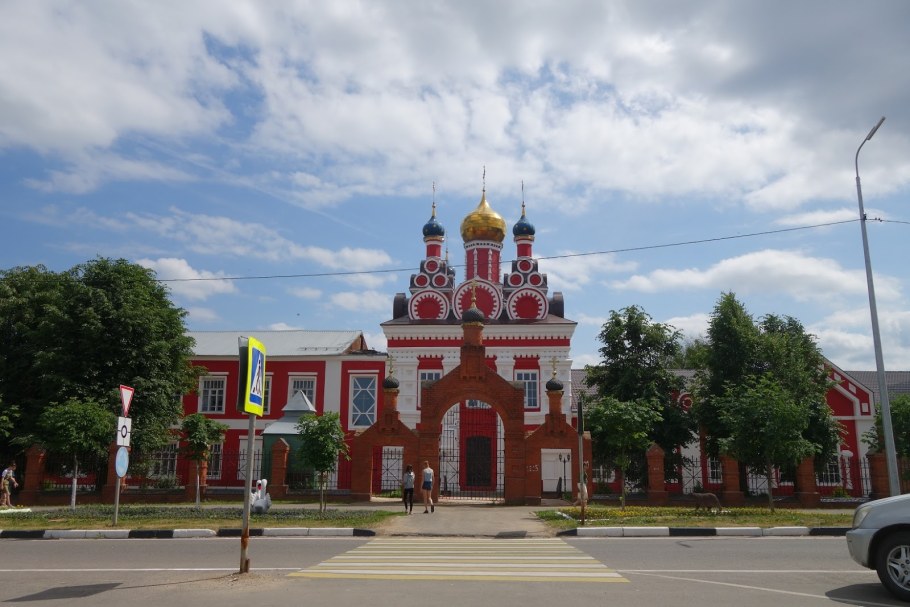 Талдом примечательности