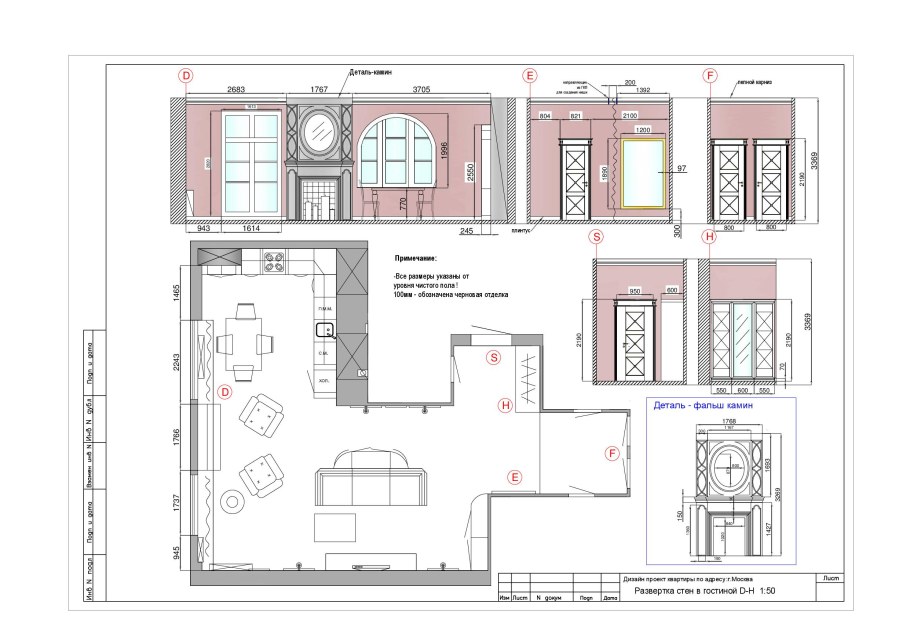 Развертка внутренних стен чертеж