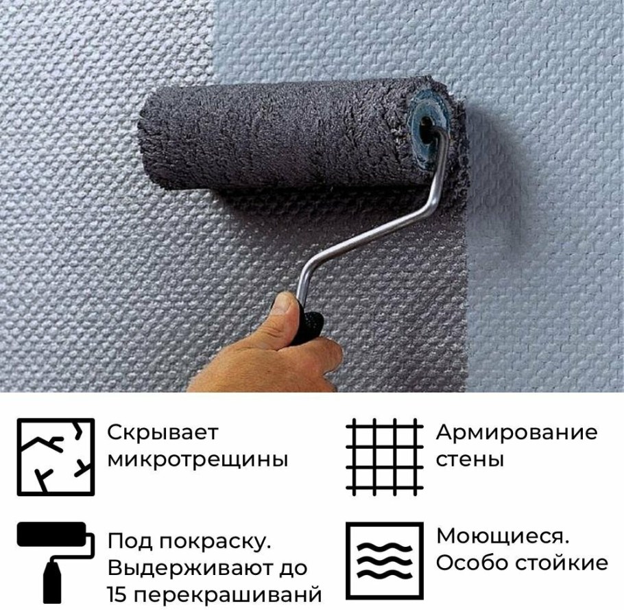 Стеклообои елка средняя 1х25м 165гр м2