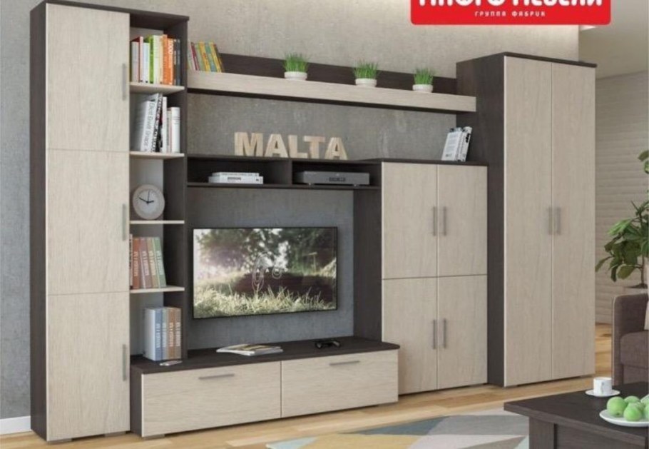 Стенка Мальта много мебели