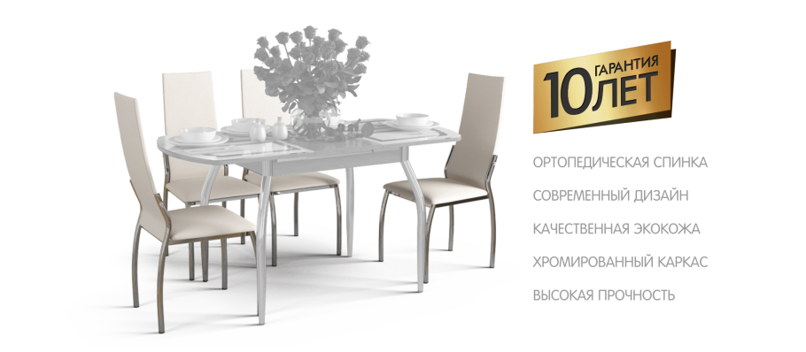 Много мебели Асти стол и стулья