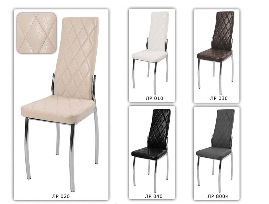 Стул Барон полоса хром ( белый 010 )