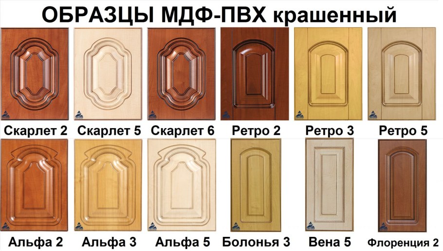 Кухня Зов фасад: "Скарлет 5" (клен) Главная