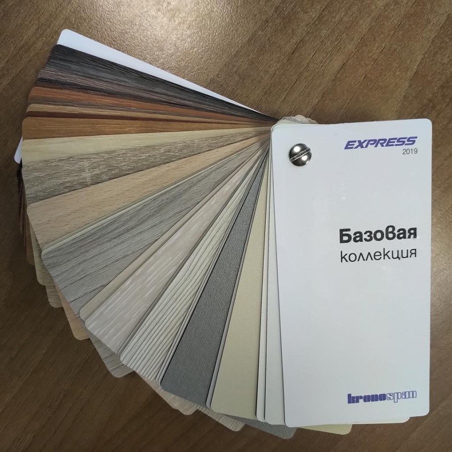 Раскладка ЛДСП Кроношпан