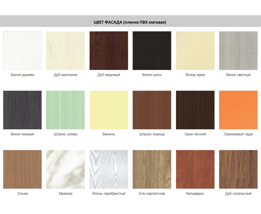 Палитра Egger МДФ