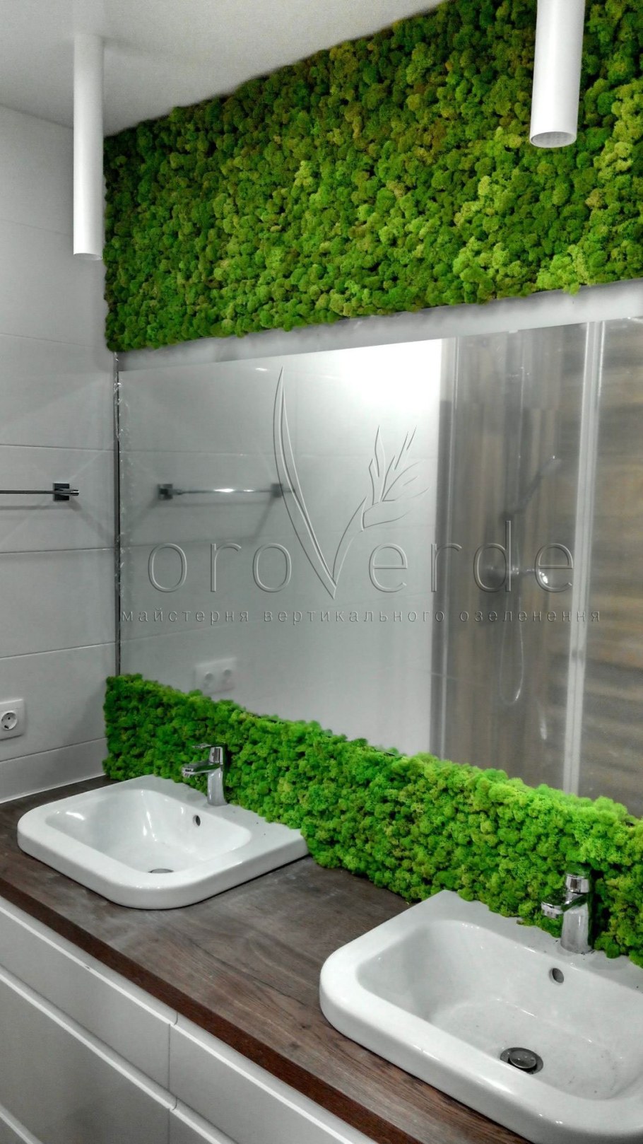 Ванная с газоном