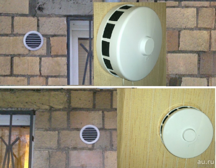 Клапан инфильтрации воздуха КИВ-125