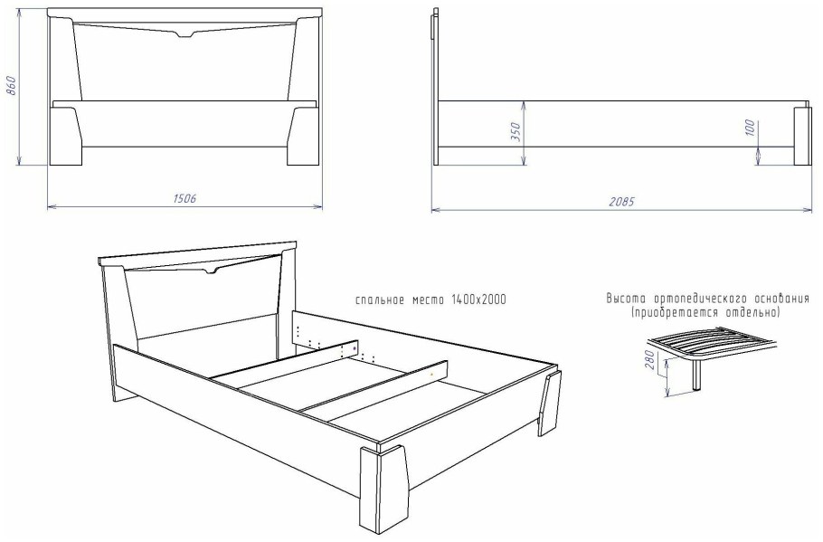Км "Гарда" ясень Таормино кровать