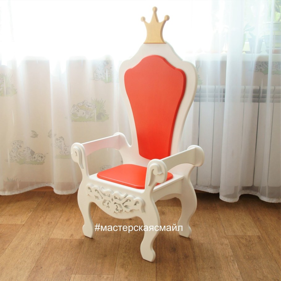 Трон для детского сада