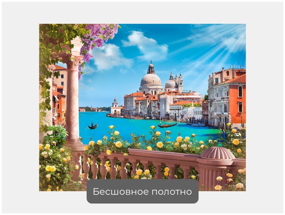 Обои Венеция на стену флизелиновые