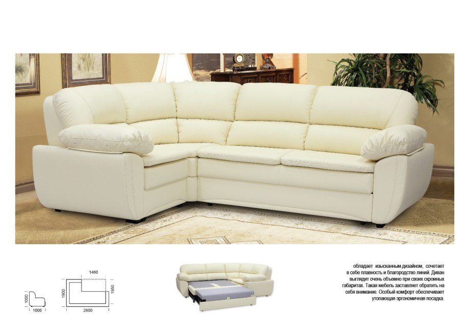 Ульяновская мебельная фабрика каталог диваны угловые