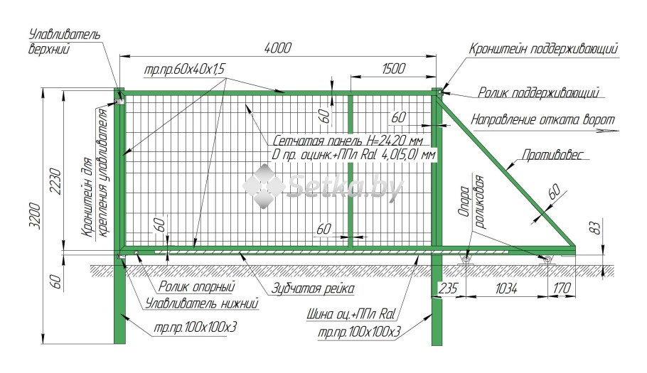 Откатные ворота чертеж 3.5 метров