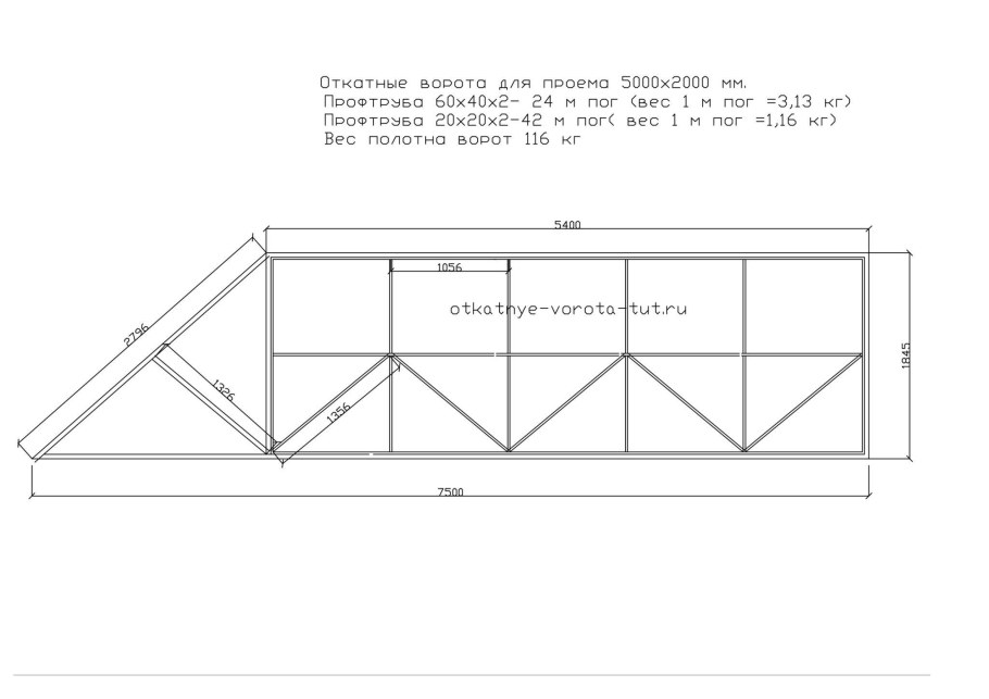 Чертёж монтажа откатных ворот 4 м