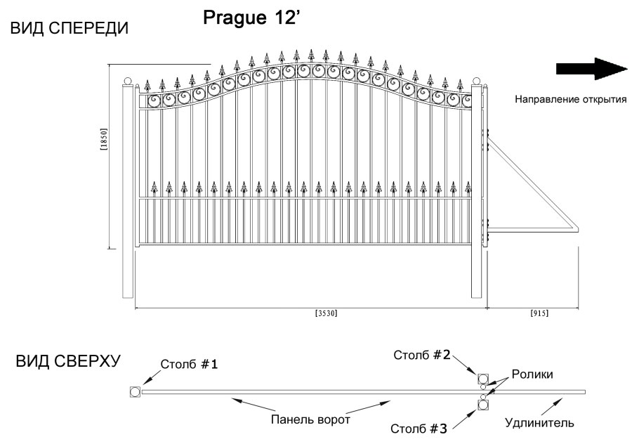 Откатные ворота 3м чертеж
