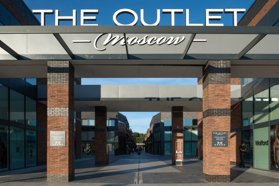 The Outlet Moscow Архангельское